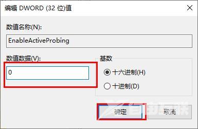 win10网络图标变成了地球_win10网络图标变成了地球解决方法