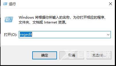 win10网络图标变成了地球_win10网络图标变成了地球解决方法