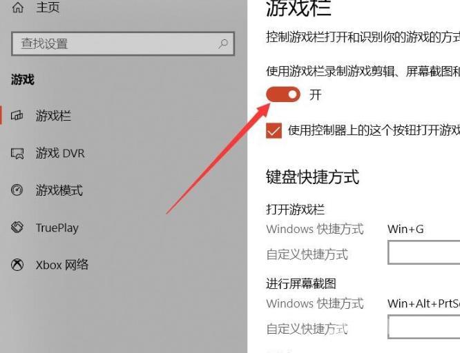 win10录屏在哪个文件夹_win10录屏文件存放位置介绍