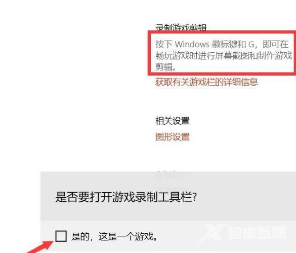 win10录屏在哪个文件夹_win10录屏文件存放位置介绍