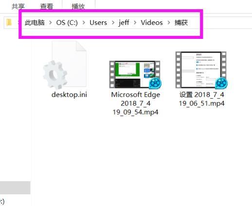 win10录屏在哪个文件夹_win10录屏文件存放位置介绍