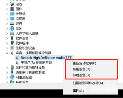 win10录屏没声音怎么办_win10录屏没声音解决方法