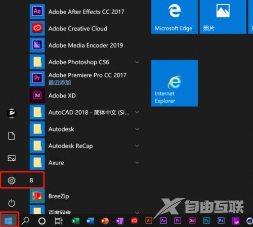 win10录屏没声音怎么办_win10录屏没声音解决方法