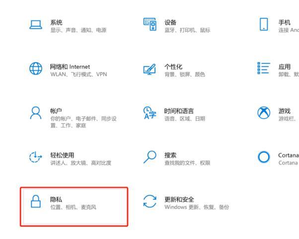 win10录屏没声音怎么办_win10录屏没声音解决方法