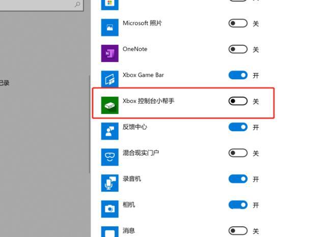 win10录屏没声音怎么办_win10录屏没声音解决方法