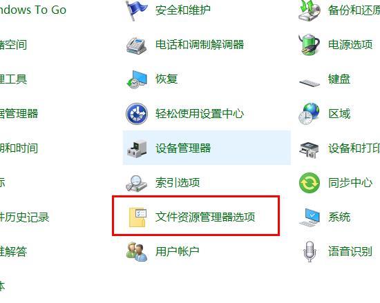 win10录屏怎么录桌面_win10录屏录制桌面方法