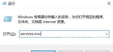 win10网络发现已关闭网络计算机和设备不可见解决教程