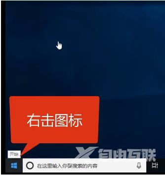 win10网络图标开关灰色_win10网络图标开关灰色解决方法