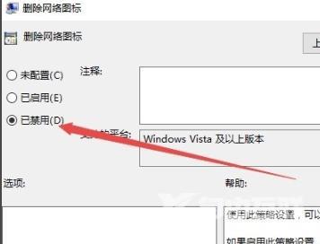 win10网络图标开关灰色_win10网络图标开关灰色解决方法