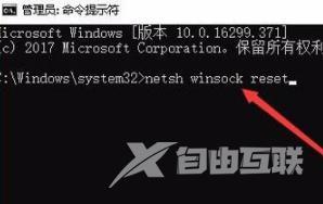 win10网络设置进不去_win10网络设置进不去解决方法