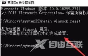 win10网络设置进不去_win10网络设置进不去解决方法