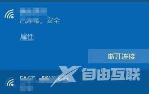 win10网络设置进不去_win10网络设置进不去解决方法