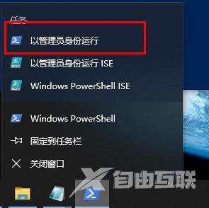 win10网络重置后wifi不见了_win10网络重置后wifi不见了解决方法