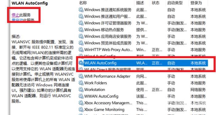 win10网络不能连接怎么办_win10网络不能连接解决方法