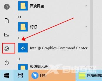 windows hello人脸识别设置不了_windows hello人脸识别设置教程