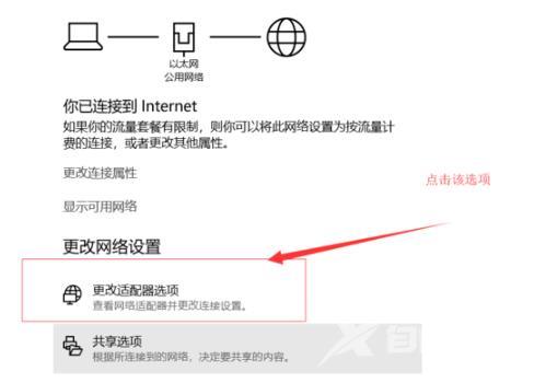 win10网络凭据在哪设置_win10网络凭据设置方法