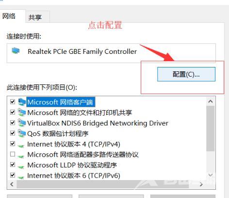 win10网络凭据在哪设置_win10网络凭据设置方法