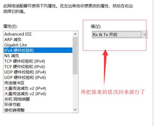 win10网络凭据在哪设置_win10网络凭据设置方法