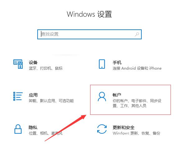 windows hello正在阻止显示某些选项_windows hello阻止显示某些选项解决方法