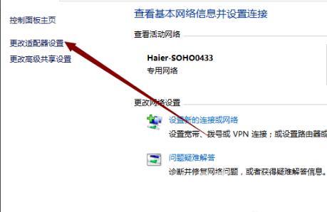 win10网络被禁用怎么办_win10网络被禁用解决方法