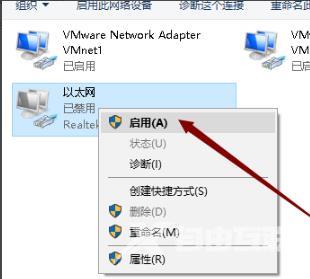 win10网络被禁用怎么办_win10网络被禁用解决方法