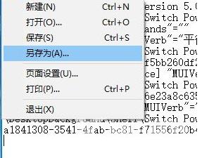 windows hello无法打开相机_windows hello无法打开相机解决方法