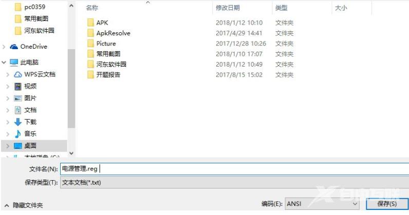 windows hello无法打开相机_windows hello无法打开相机解决方法