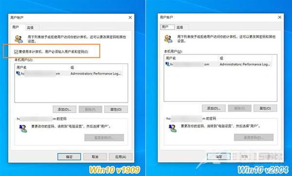 win10 2004自动登录不见了 一招解决这个问题