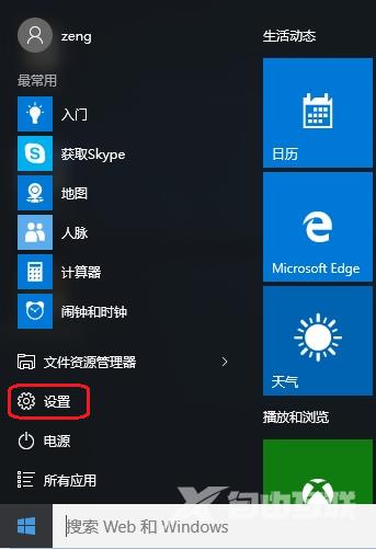 windows hello是什么_windows hello常见问题汇总