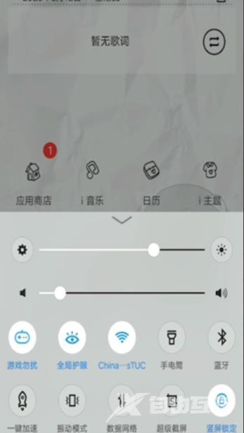 vivo x50怎么快速截屏_vivo x50快速截屏方法