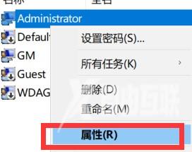 windows  hello出现问题_windowshello出现问题解决方法