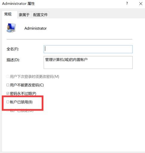 windows  hello出现问题_windowshello出现问题解决方法