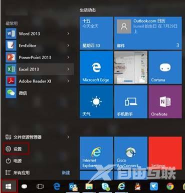 windows  hello怎么设置_windows  hello设置教程