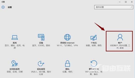 windows  hello怎么设置_windows  hello设置教程