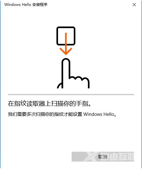 windows  hello怎么设置_windows  hello设置教程