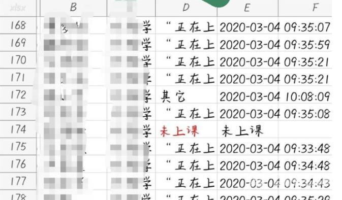 雨课堂老师可不可以看到学生上课时长详情