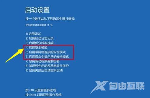 win10更新失败怎么办_win10更新失败无限重启解决方法