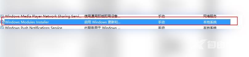 win10更新失败怎么办_win10更新失败无限重启解决方法