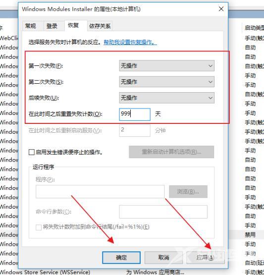 win10更新失败怎么办_win10更新失败无限重启解决方法