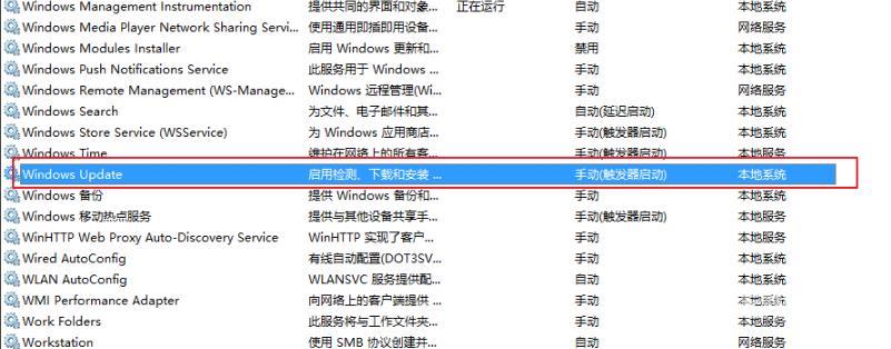 win10更新失败怎么办_win10更新失败无限重启解决方法