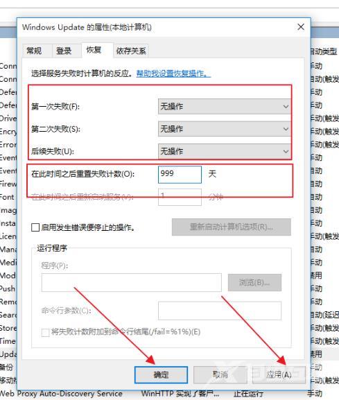 win10更新失败怎么办_win10更新失败无限重启解决方法