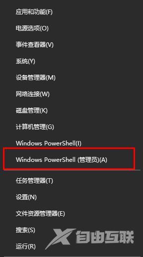 win10更新失败0x80240fff_win10更新失败0x80240fff解决方法