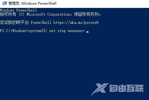 win10更新失败0x80240fff_win10更新失败0x80240fff解决方法