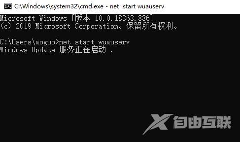 win10更新失败0x80240fff_win10更新失败0x80240fff解决方法