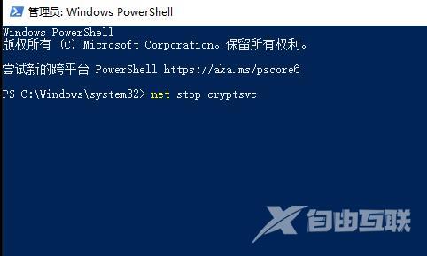 win10更新失败0x80240fff_win10更新失败0x80240fff解决方法