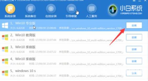 win10更新失败启动不了_win10更新失败启动不了解决方法