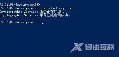 win10更新失败0x80240fff_win10更新失败0x80240fff解决方法