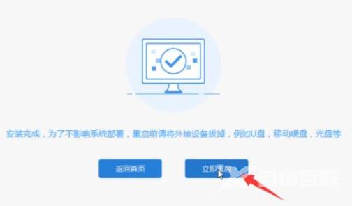 win10更新失败启动不了_win10更新失败启动不了解决方法