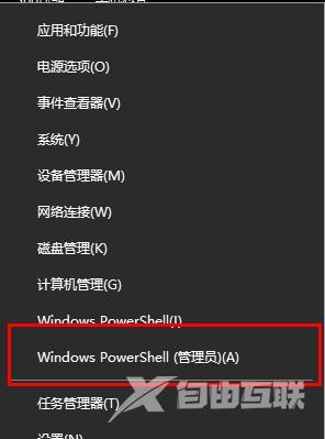 win10更新失败wifi消失_win10更新失败wifi消失解决方法