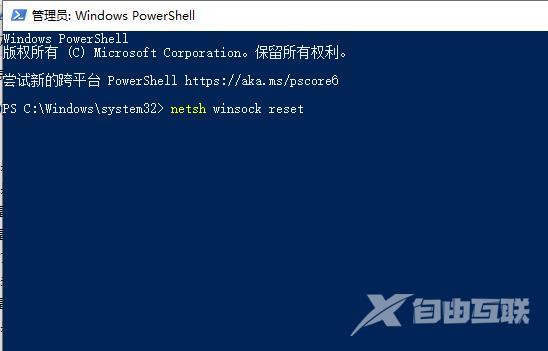 win10更新失败wifi消失_win10更新失败wifi消失解决方法